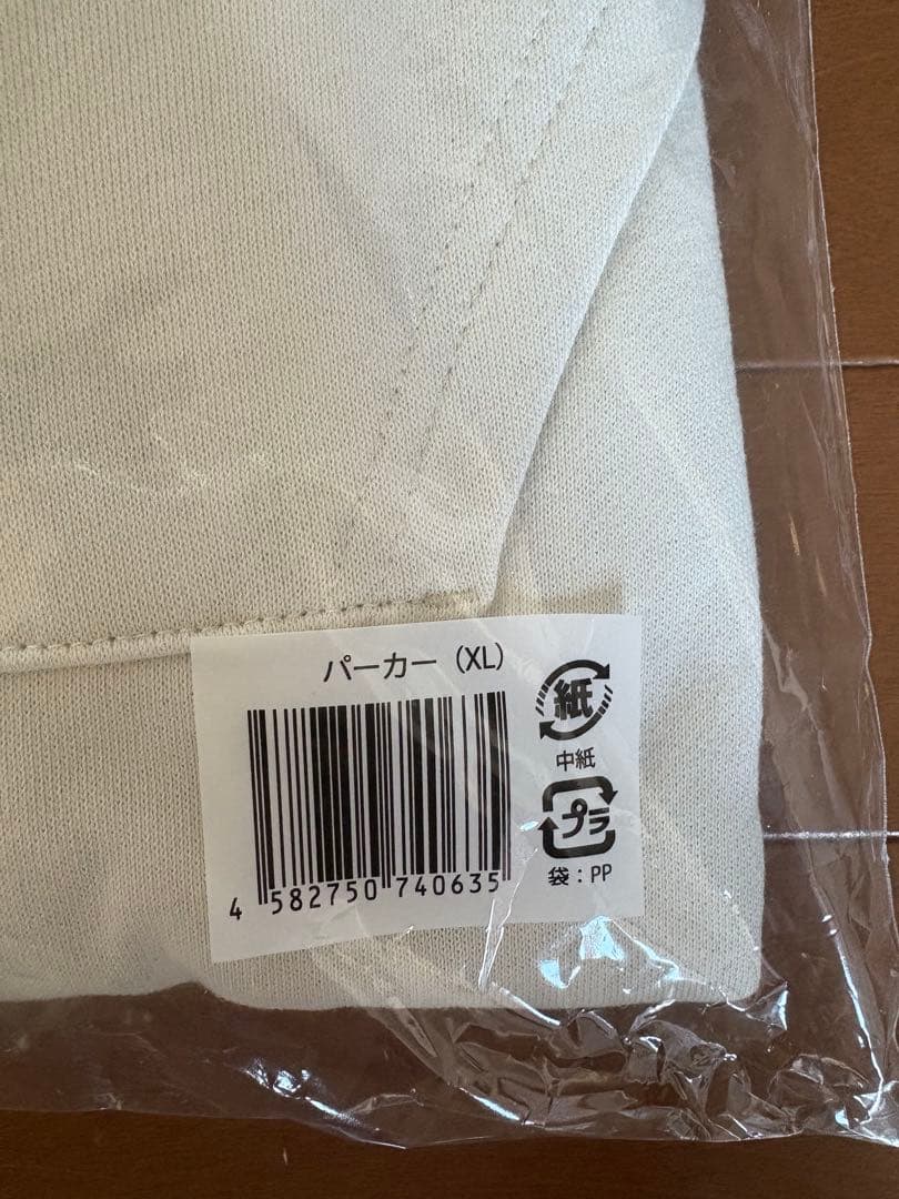 Man ON パーカー いつもより大きいサイズ （XL) 音故知新