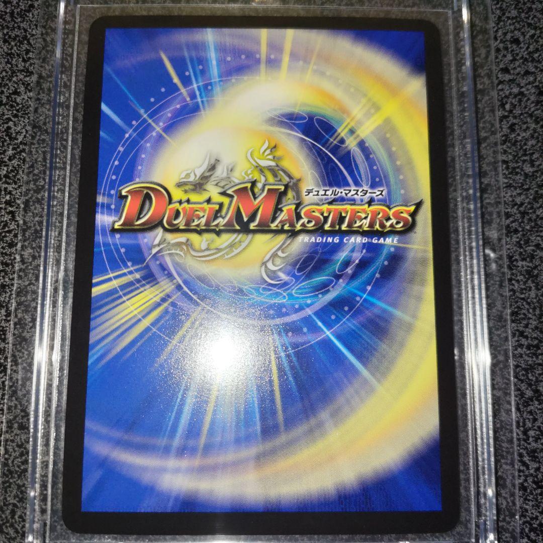 デュエマ　魔覇革命　絵違い　金トレジャー　罪無ジョイダム垓　マグネットローダー付