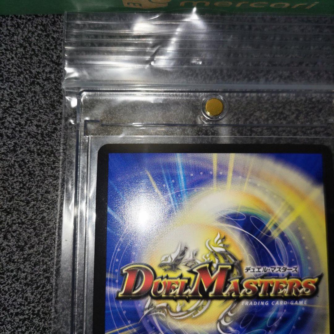 デュエマ　魔覇革命　絵違い　金トレジャー　罪無ジョイダム垓　マグネットローダー付