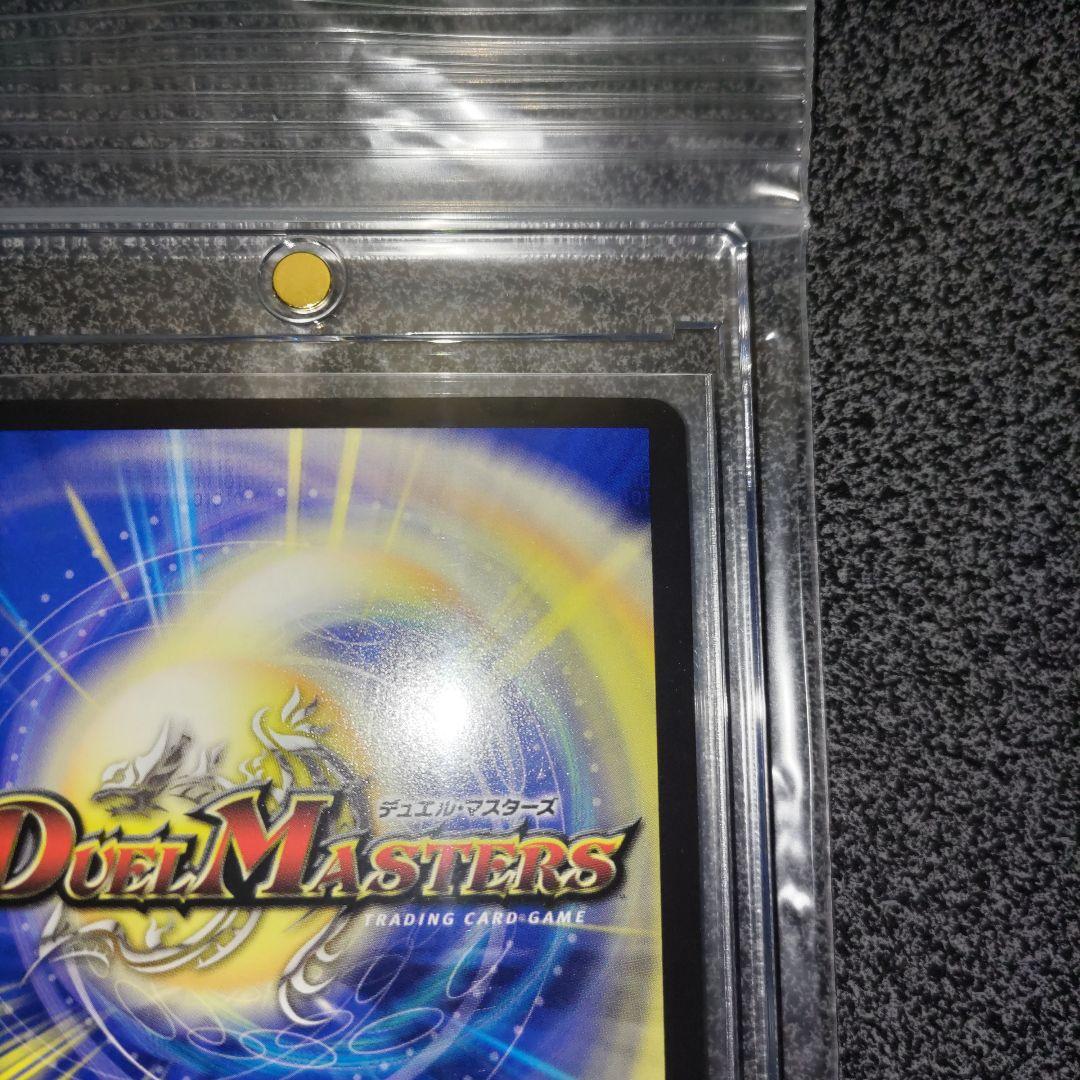 デュエマ　魔覇革命　絵違い　金トレジャー　罪無ジョイダム垓　マグネットローダー付