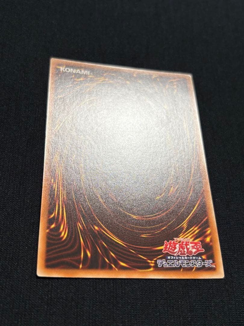 遊戯王 I：P マスカレーナ 20th