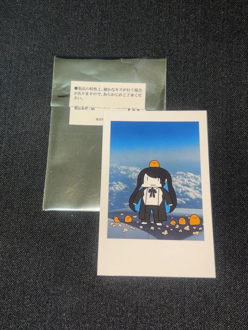こんにちは！はちゃんですキーホルダー　ショコラカタブラステッカー他　Adoグッズ