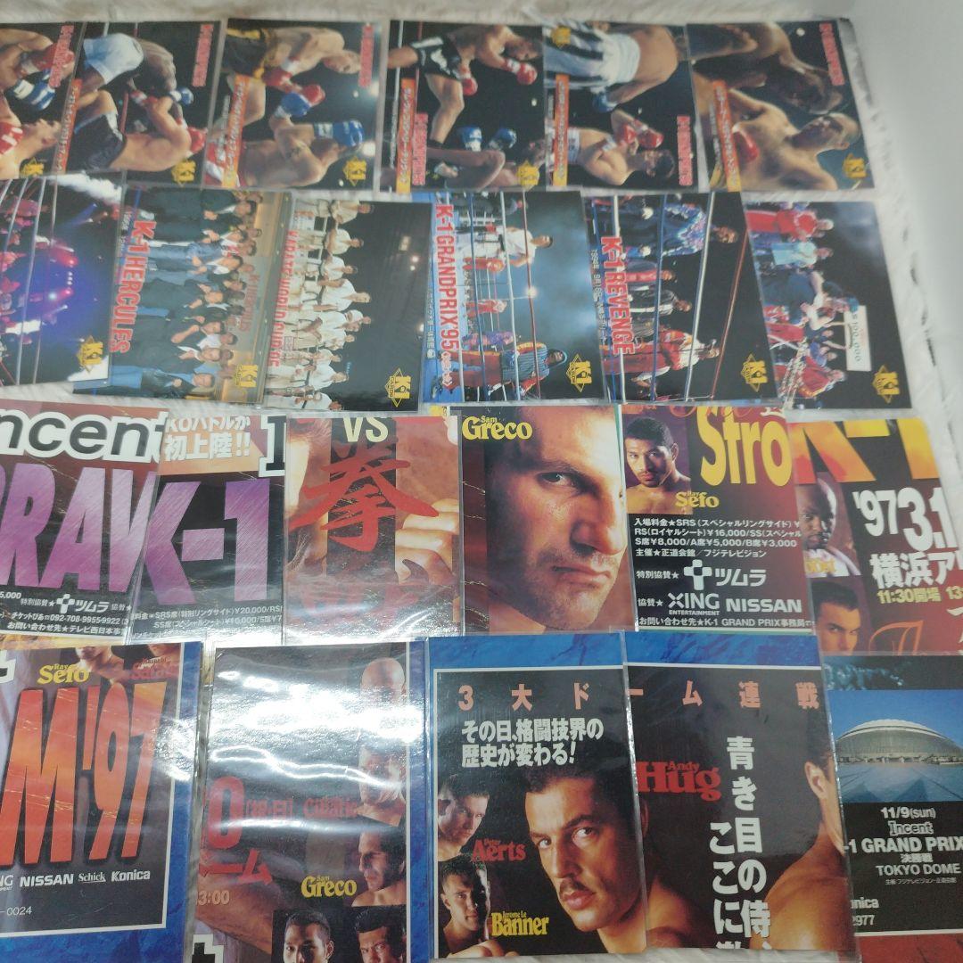 【当時物】K-1 格闘技 カード 117枚 まとめ売り