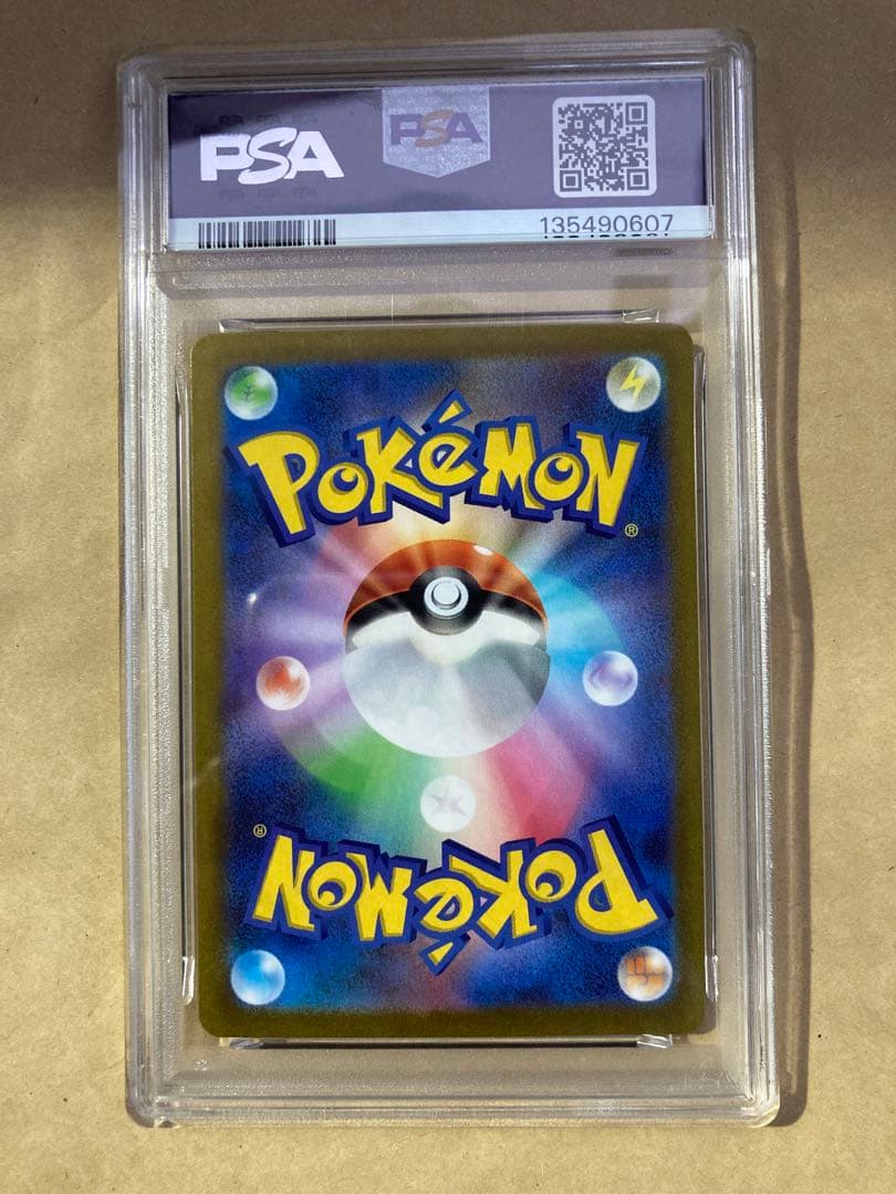 お*ロ様 ピカチュウex psa10 ポケモンワールドチャンピオンシップス202