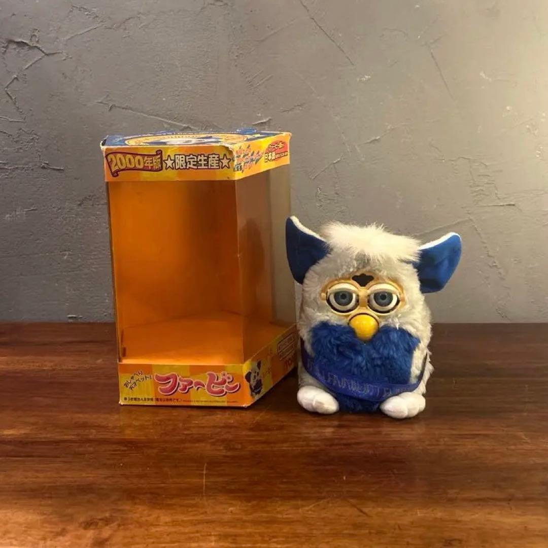 2000年版 限定生産 おしゃべりファービー ぬいぐるみ 置物 コレクション