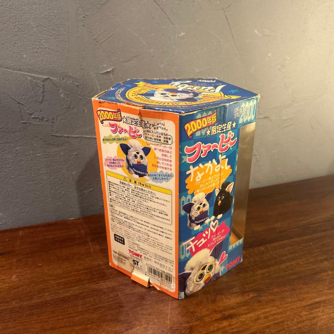 2000年版 限定生産 おしゃべりファービー ぬいぐるみ 置物 コレクション