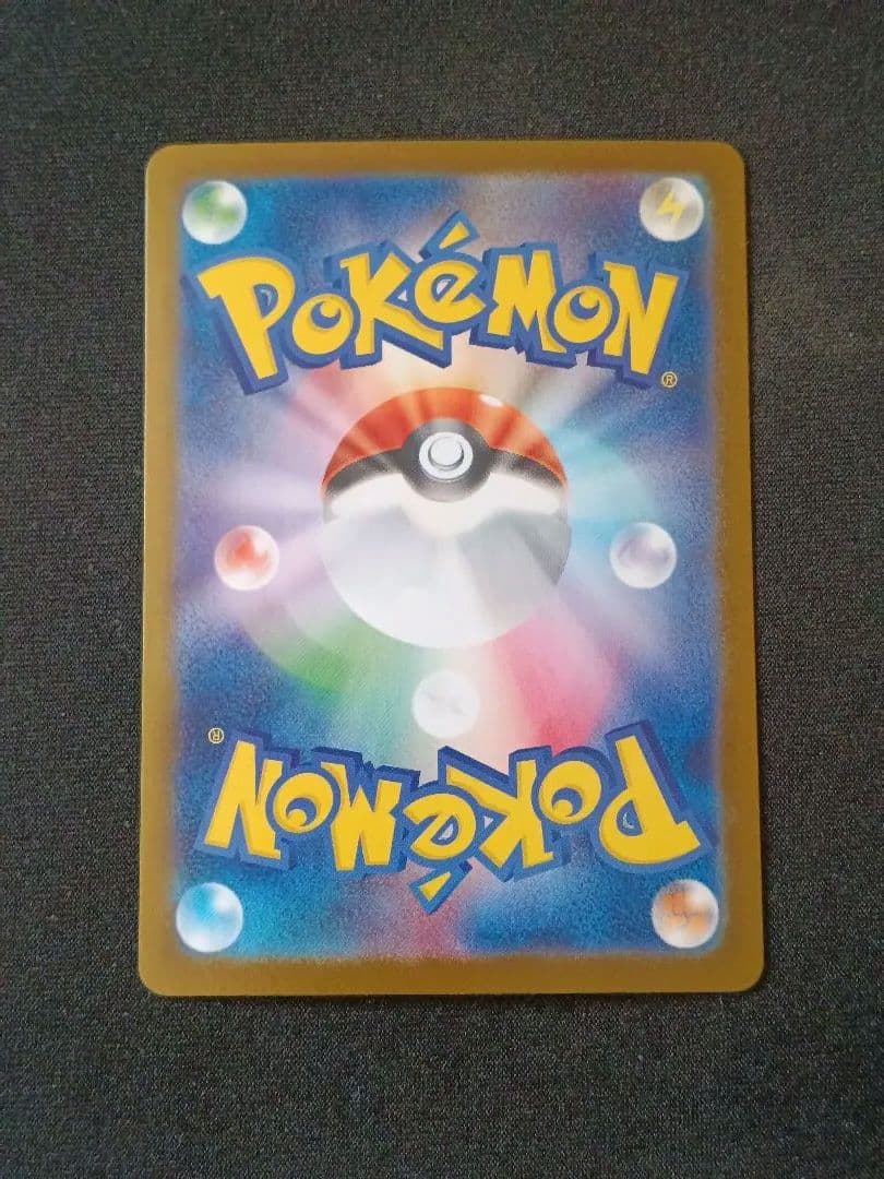 メガリザードンXex SAR 「インフェルノX」ポケモンカード③