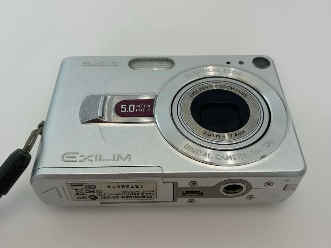 CASIO EX-Z50デジカメ．充電器付き