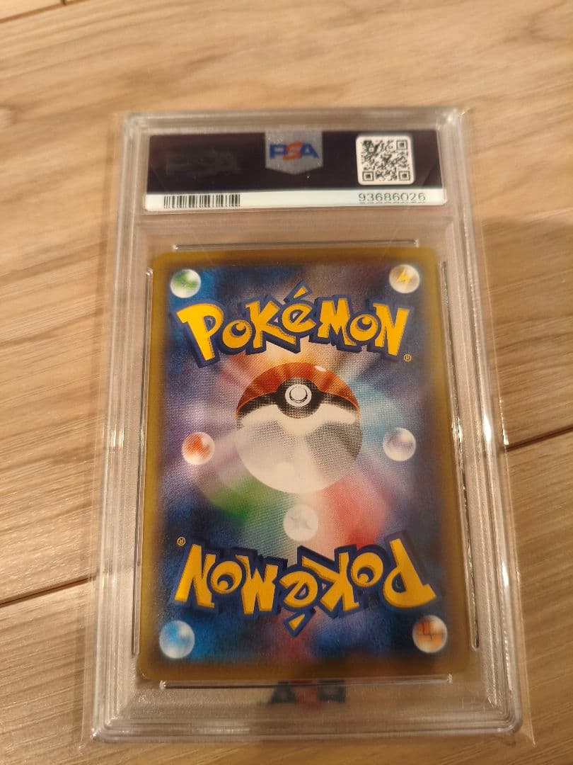 し*ま様 れんげきウーラオスVMAX psa10