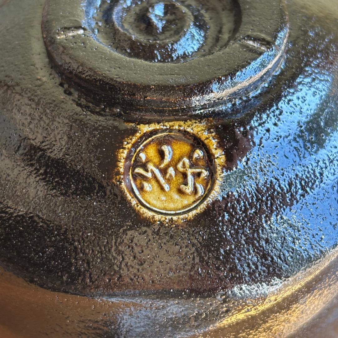 渡辺光楽造　黒楽茶碗　抹茶碗　茶道具　共箱(10Bb)