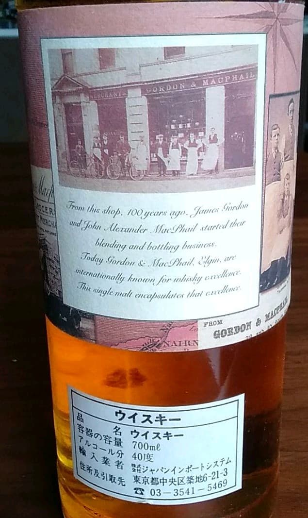 ベンリネス　1978※ #