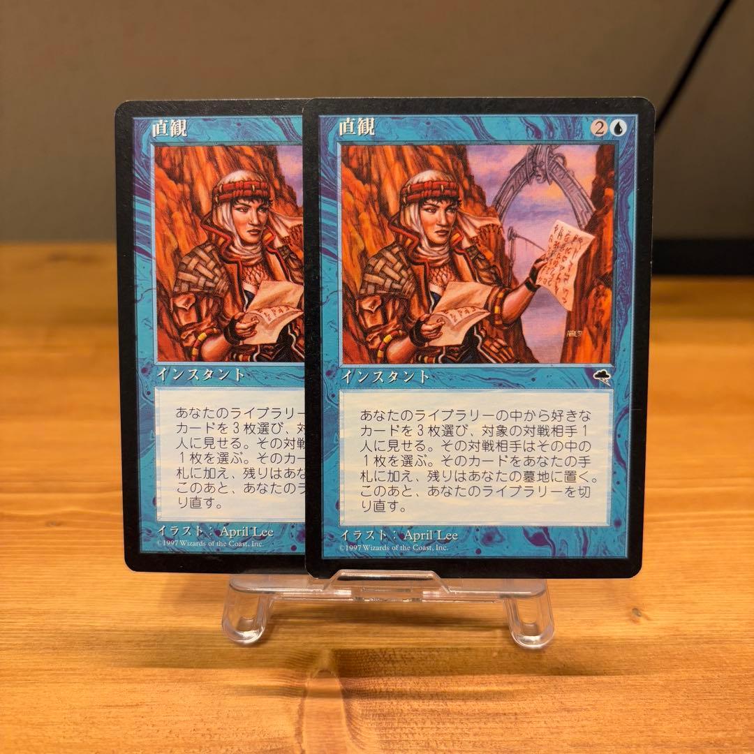 直観/Intuition TMP JP 再録禁止 MTG