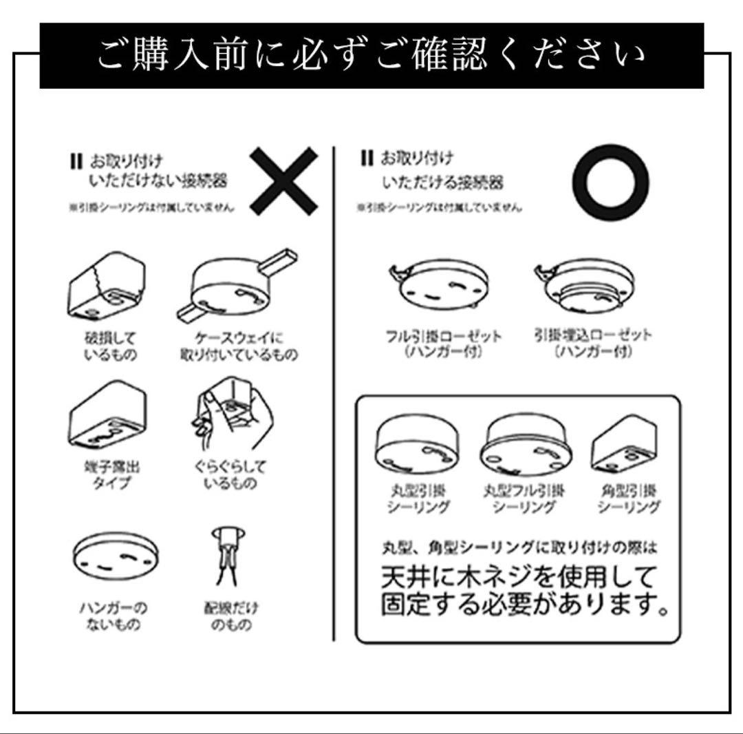 シーリングファンライト 6灯 LED リモコン付 木目調 天井照明 ブラウン