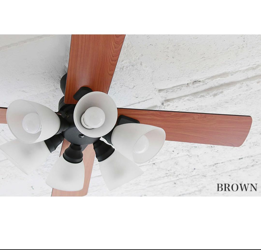 シーリングファンライト 6灯 LED リモコン付 木目調 天井照明 ブラウン