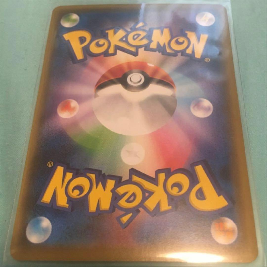 ポケモンカード オンバーン V SA