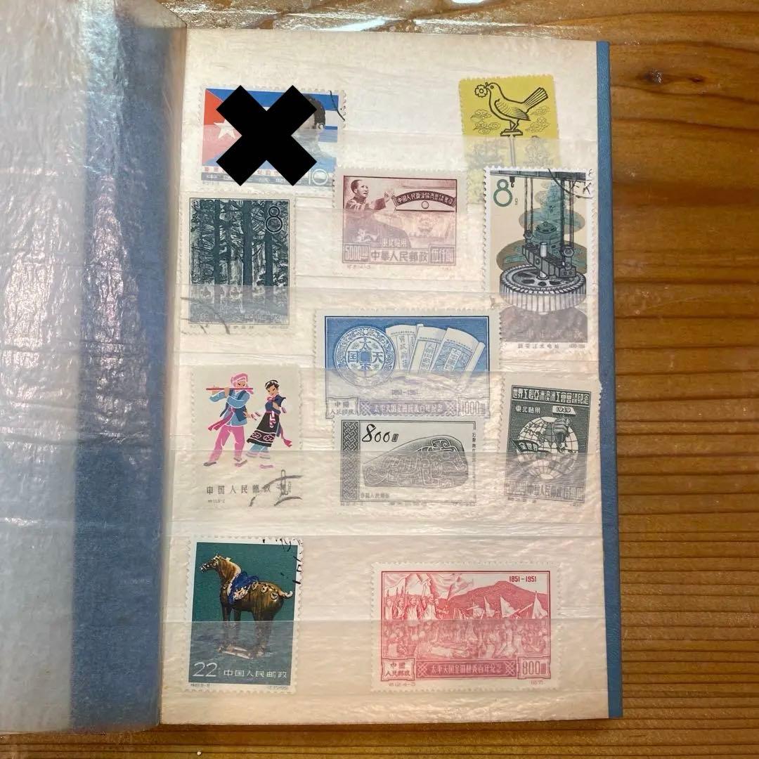 使用済切手セット（中国）