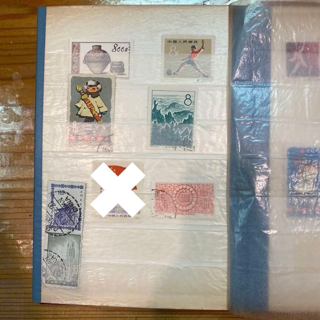 使用済切手セット（中国）