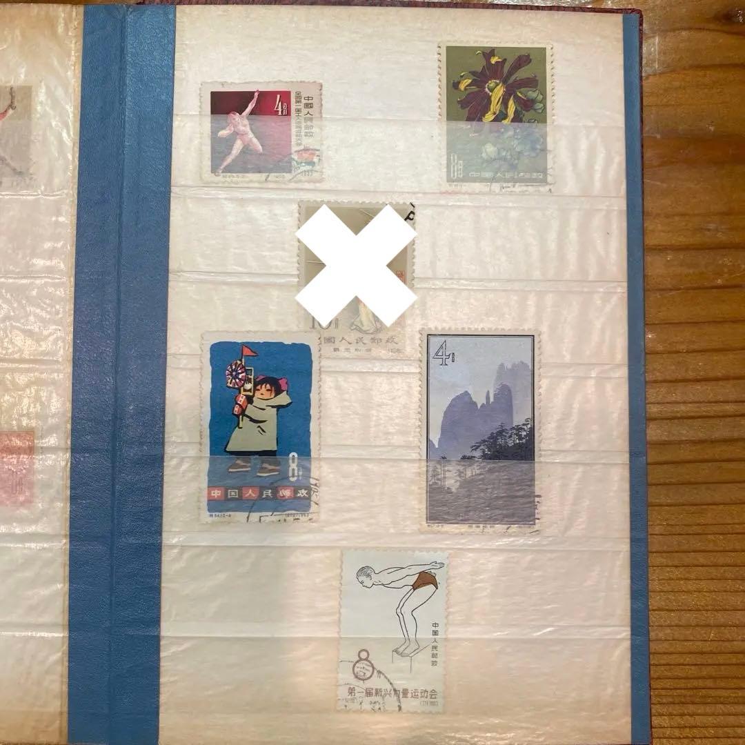 使用済切手セット（中国）