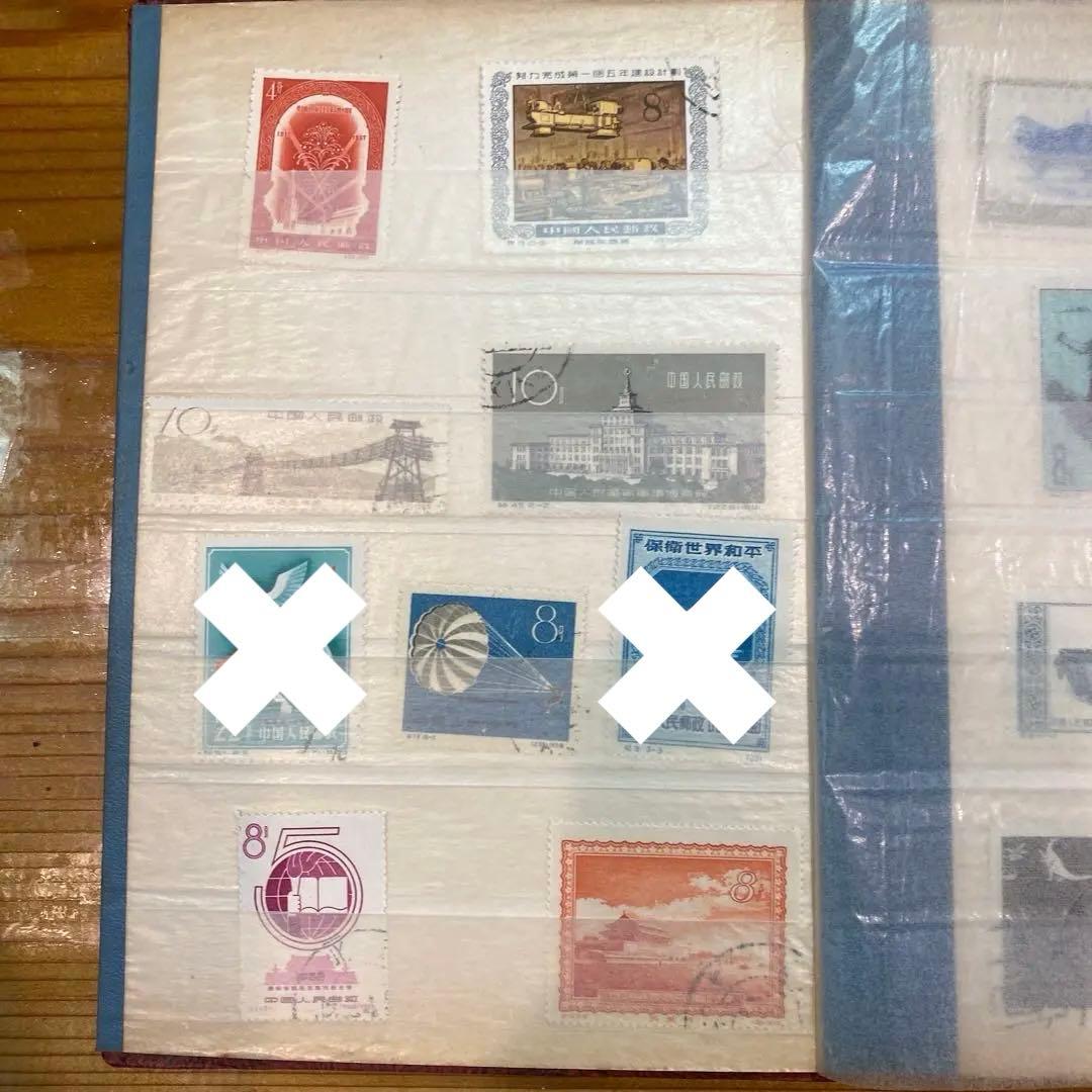 使用済切手セット（中国）