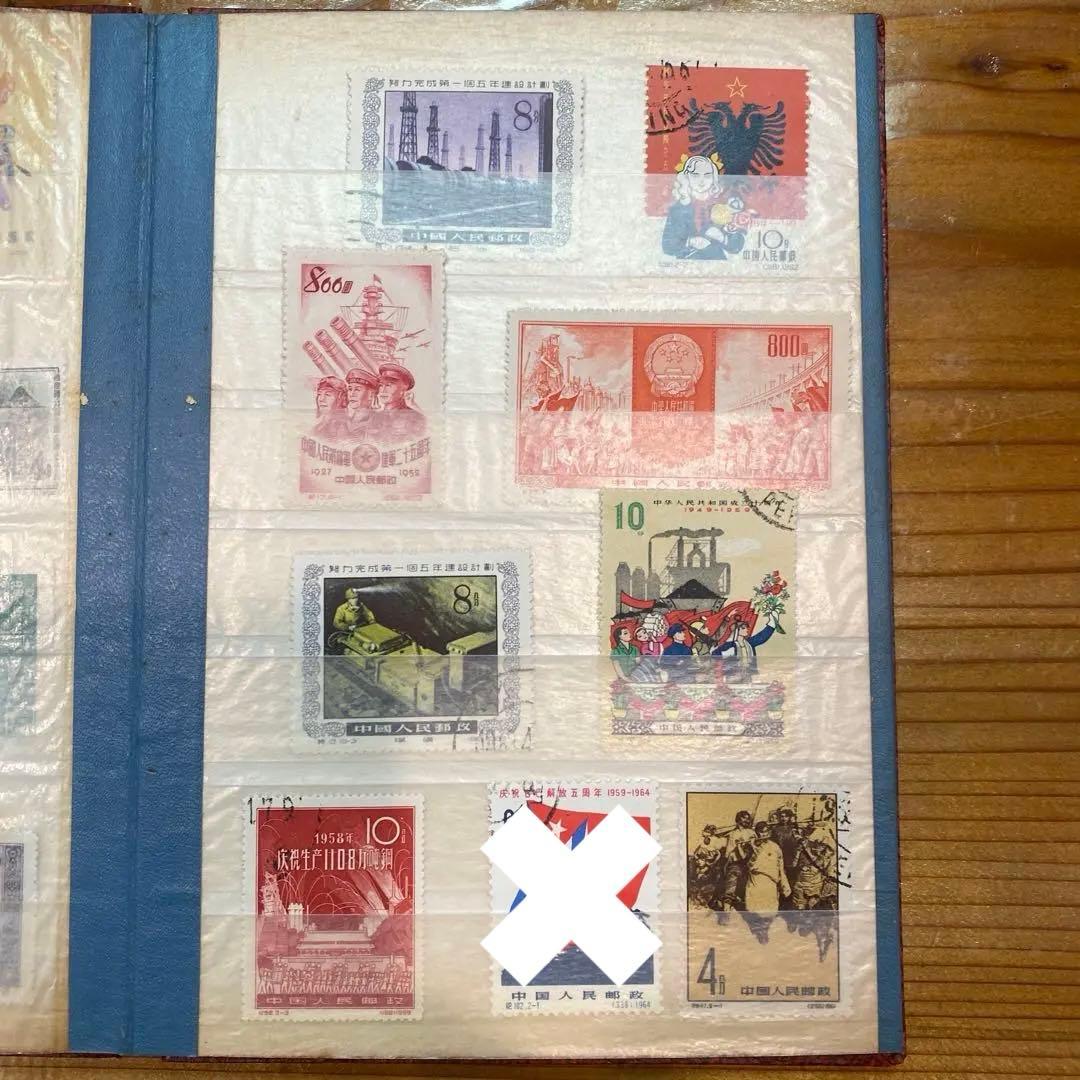 使用済切手セット（中国）