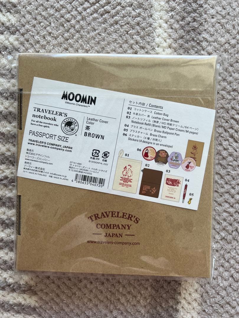 トラベラーズノート　リトルミィ　トラベラーズノートムーミンコラボ　未開封　新品