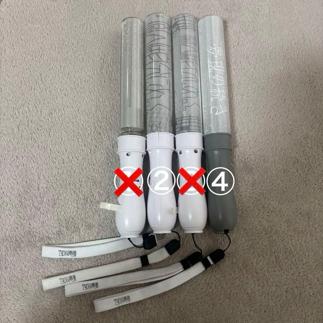 小泉光咲 ペンライト