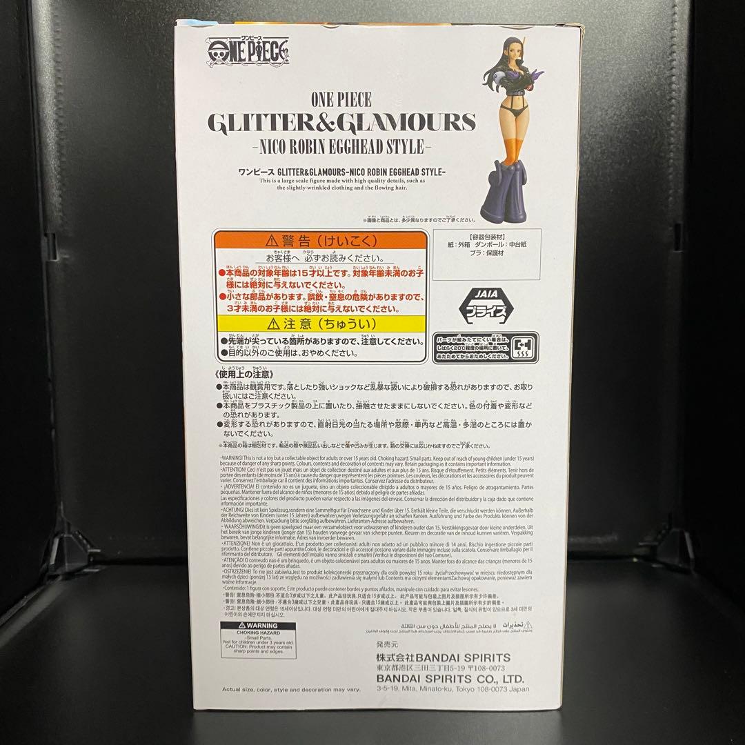 ワンピース GLITTER＆GLAMOURS【ロビン】10点セット まとめ売り