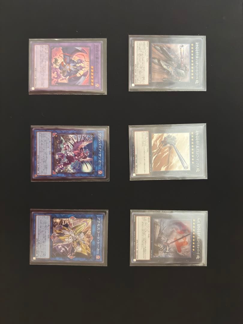 遊戯王 引退品まとめ売り