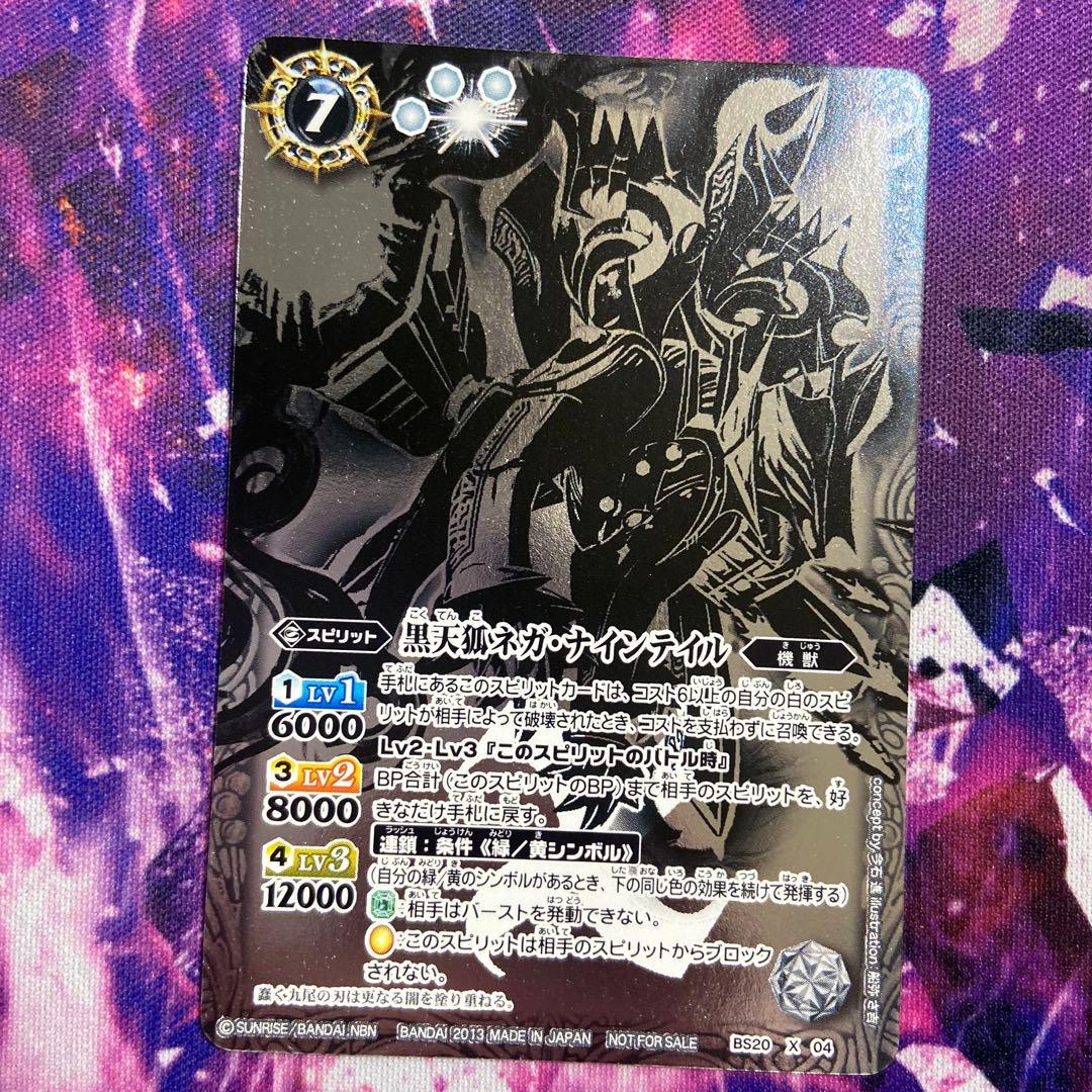 (最終値下げ)バトスピ部まとめ売り 501