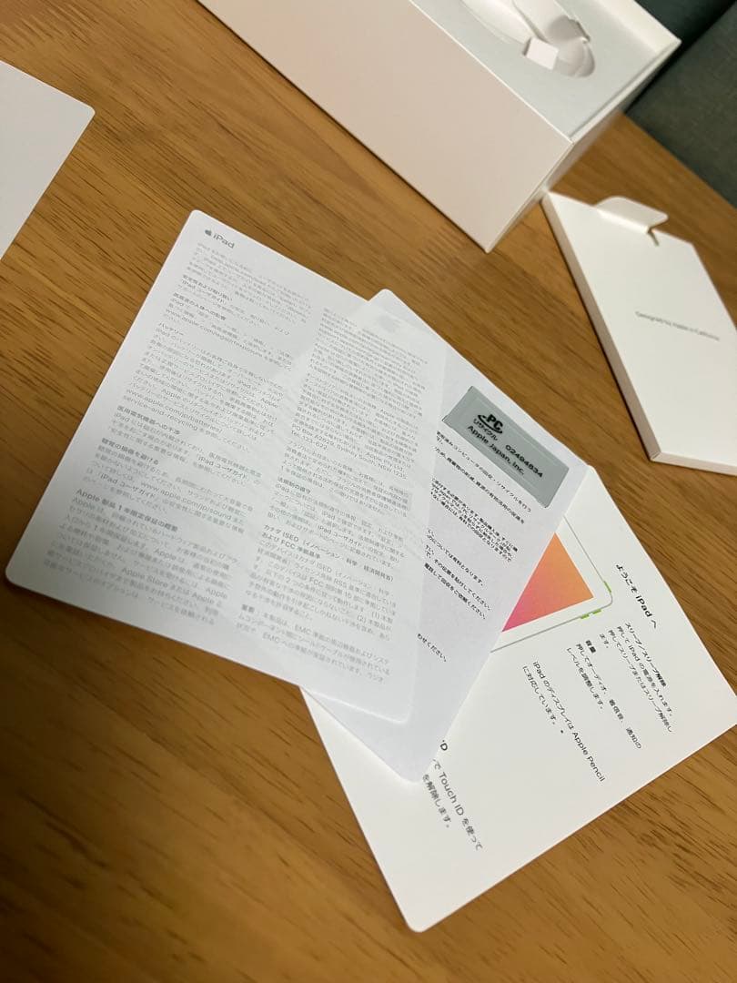 【美品】第6世代　iPad スペースグレイ　Wi-Fi 32GB シートシール付