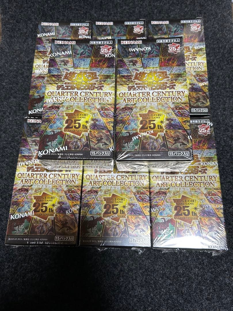 遊戯王　クォーターセンチュリーアートコレクション　8boxシュリンク付き