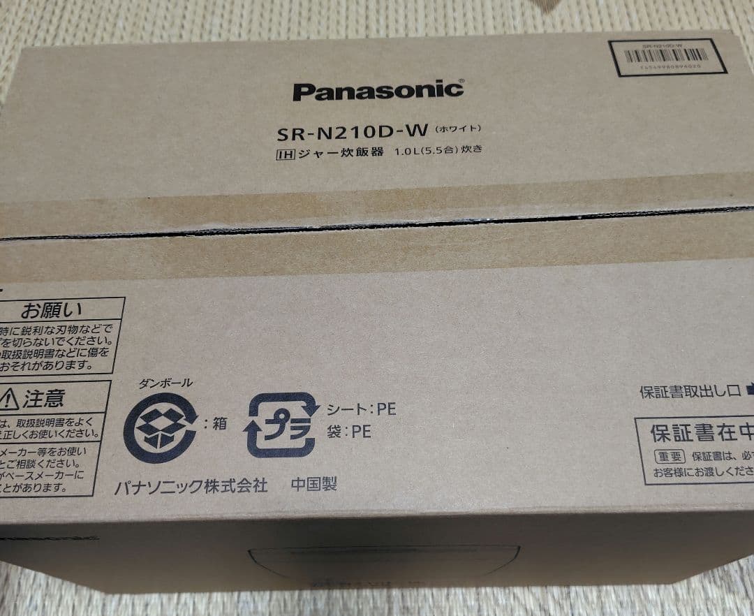 パナソニックIHジャー炊飯器5.5合炊き SR-N210D-W