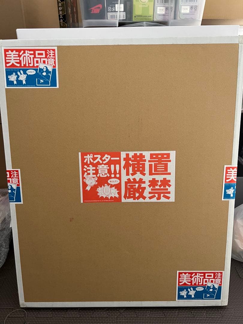 村上隆エディションサイン入り版画（背景純金箔の手押し版）『舞妓さん 短冊』