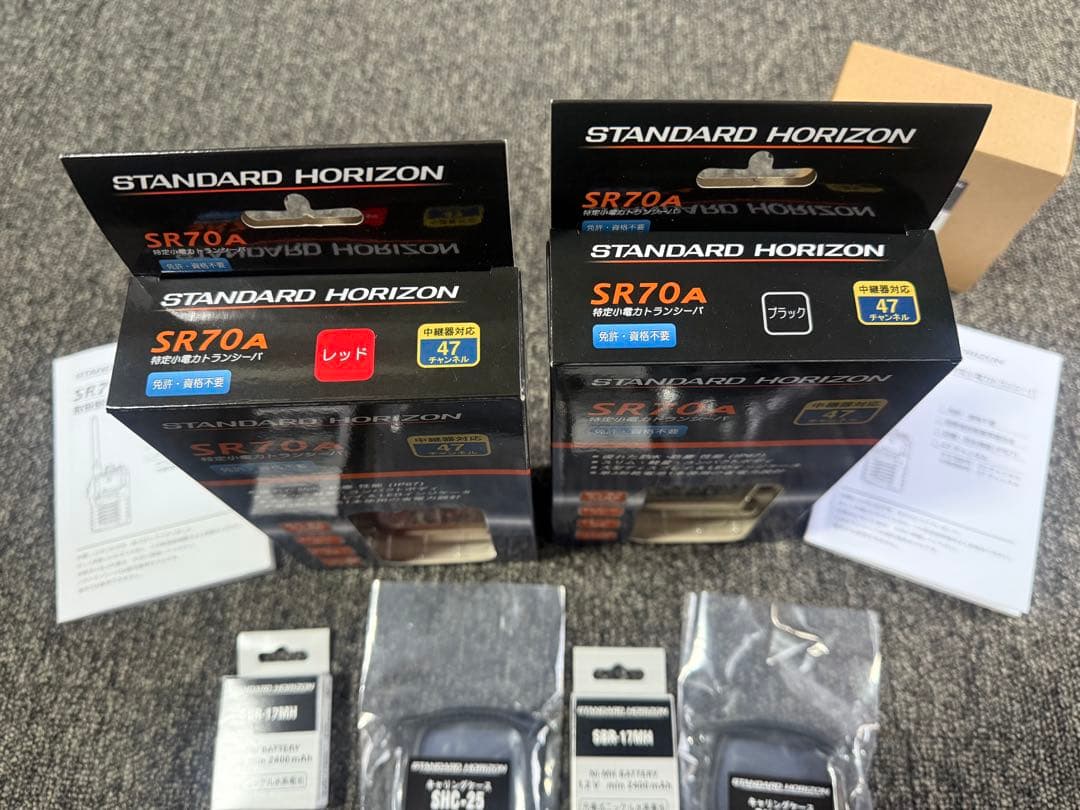 【新品】 八重洲無線 SR70A トランシーバー スタンダードホライゾン セット