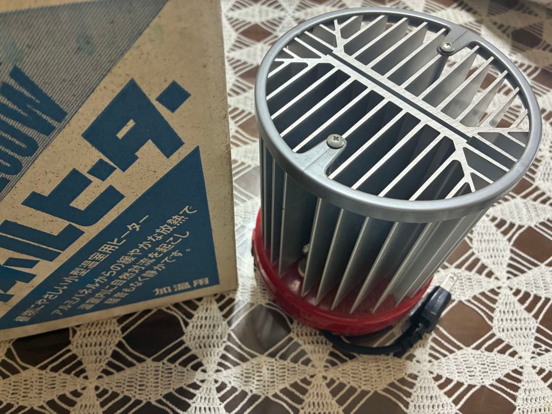 SPZ-200 200W 小型温室用ヒーター