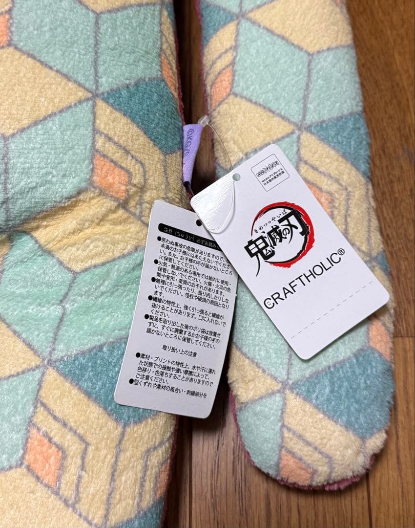 ※値下げ中 鬼滅の刃 クラフトホリック CRAFTHOLIC 抱き枕 冨岡義勇