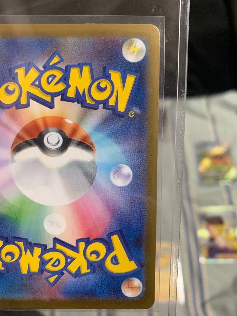 あ*り様 ポケモンカードセット