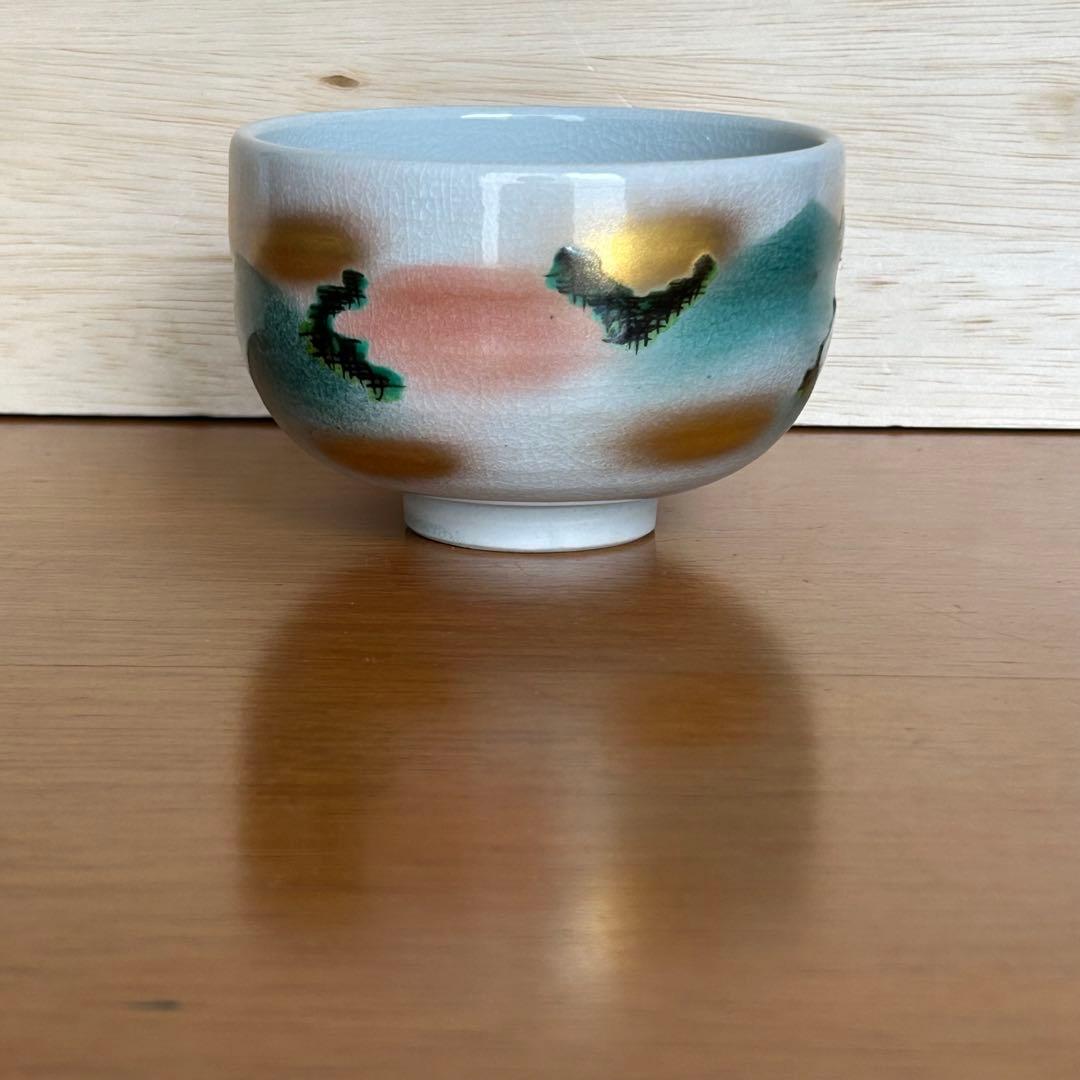 九谷焼　抹茶碗　金彩　山松　九谷陶庄