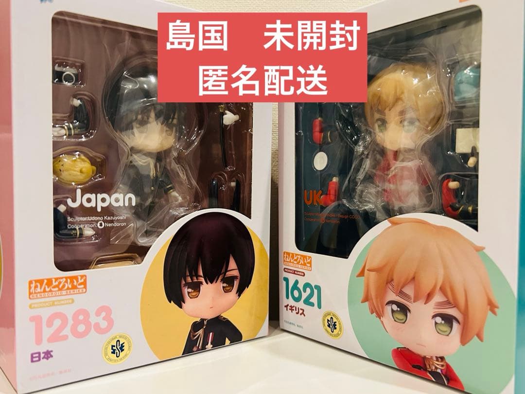 【新品未開封】 ヘタリア ねんどろいど イギリス&日本　島国セット