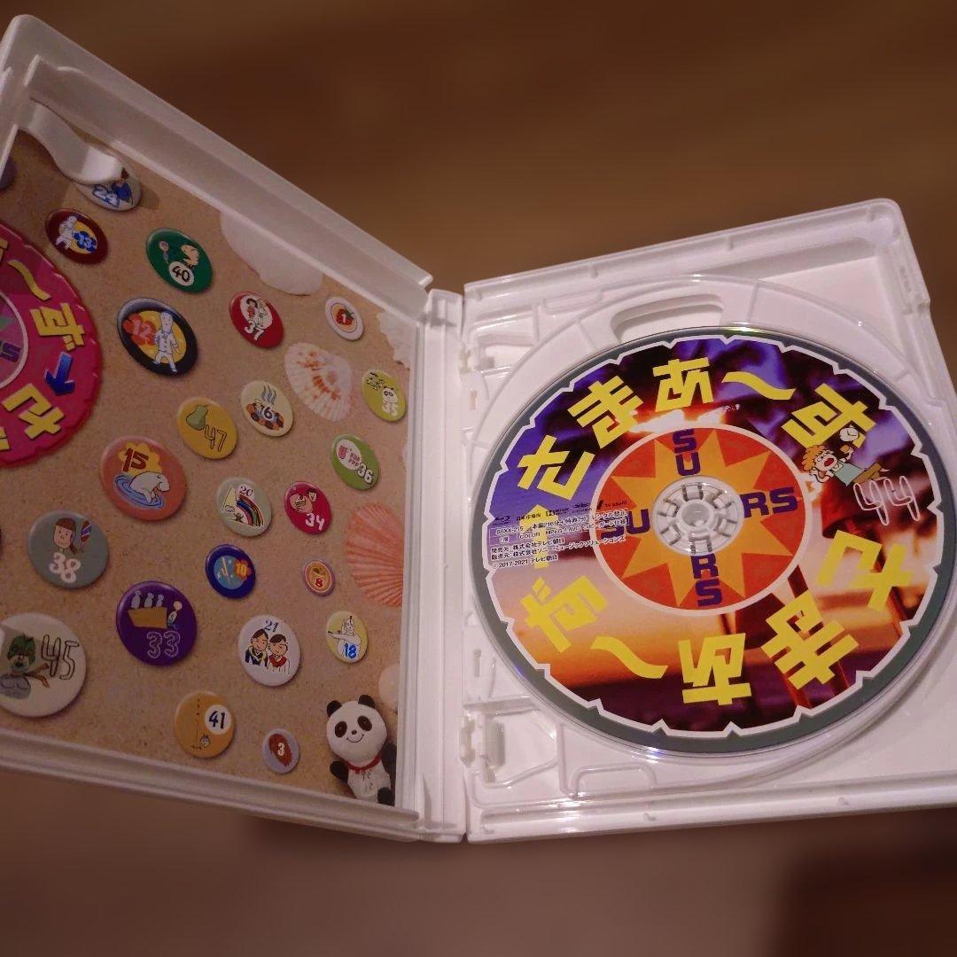 さまぁ～ず×さまぁ～ず Blu-ray BOX((44)・(45)・(46)・…