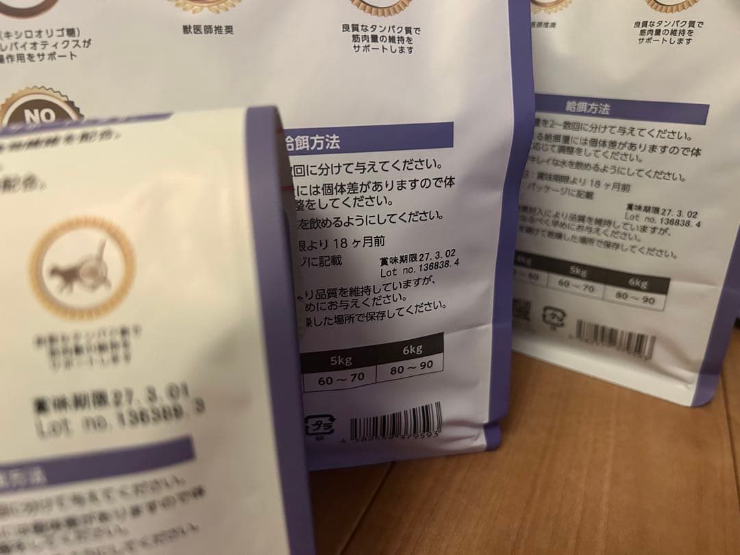 ELMO 室内猫用ドライフード 8,8kg