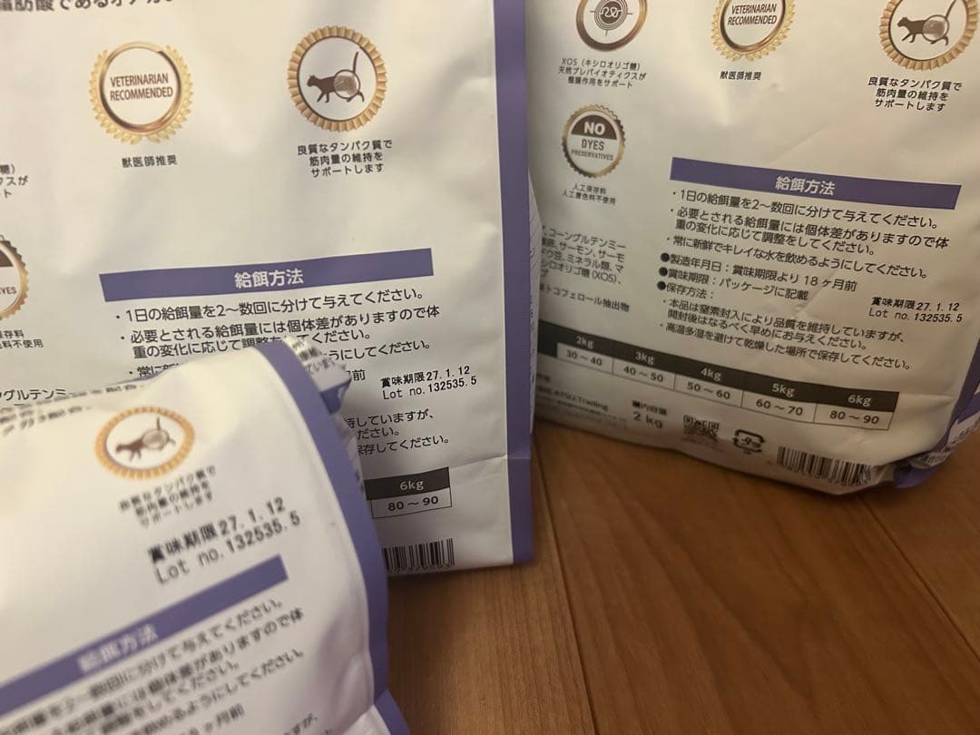 ELMO 室内猫用ドライフード 8,8kg