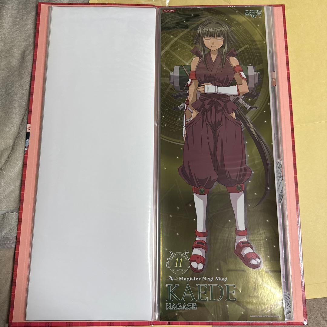 コナミ ネギま!? トレーディング　ポスター