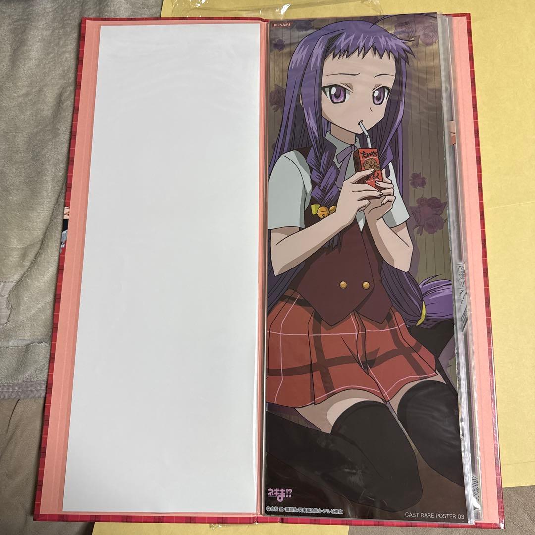 コナミ ネギま!? トレーディング　ポスター