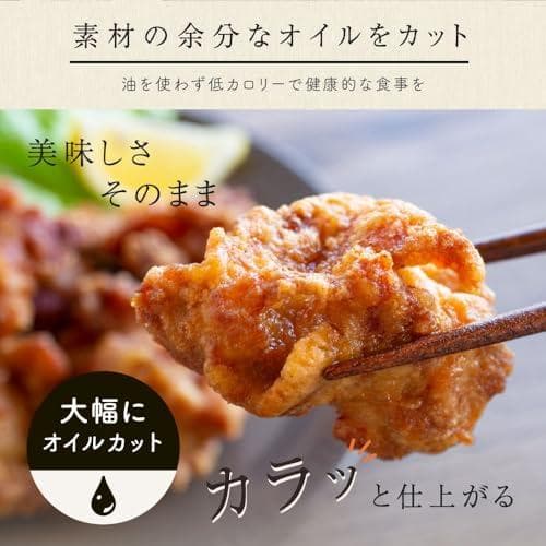 MAXZEN ノンフライヤー ノンオイルフライヤー 2L 小型 電気フライヤーA