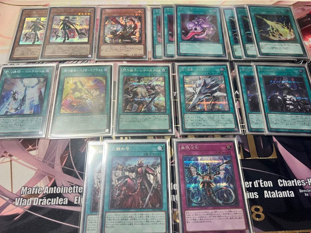 【高レアリティ】閃刀姫デッキ EX・スリーブ付