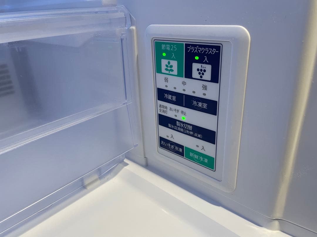 【送料込み】SHARP SJ-GW35F-R 冷蔵庫 【美品】【2020年製】