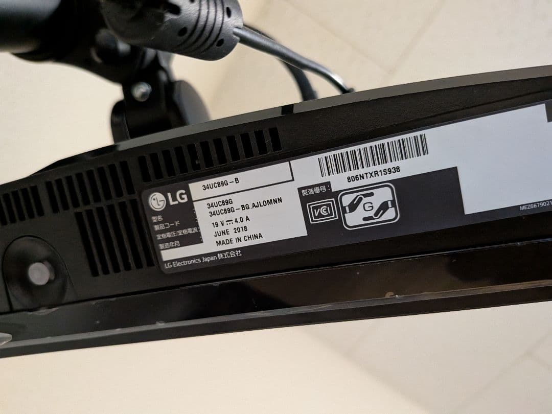 ⚠️Suplo⚠️ 34uc89g