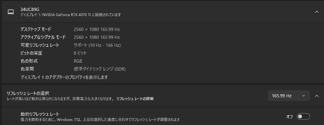 ⚠️Suplo⚠️ 34uc89g