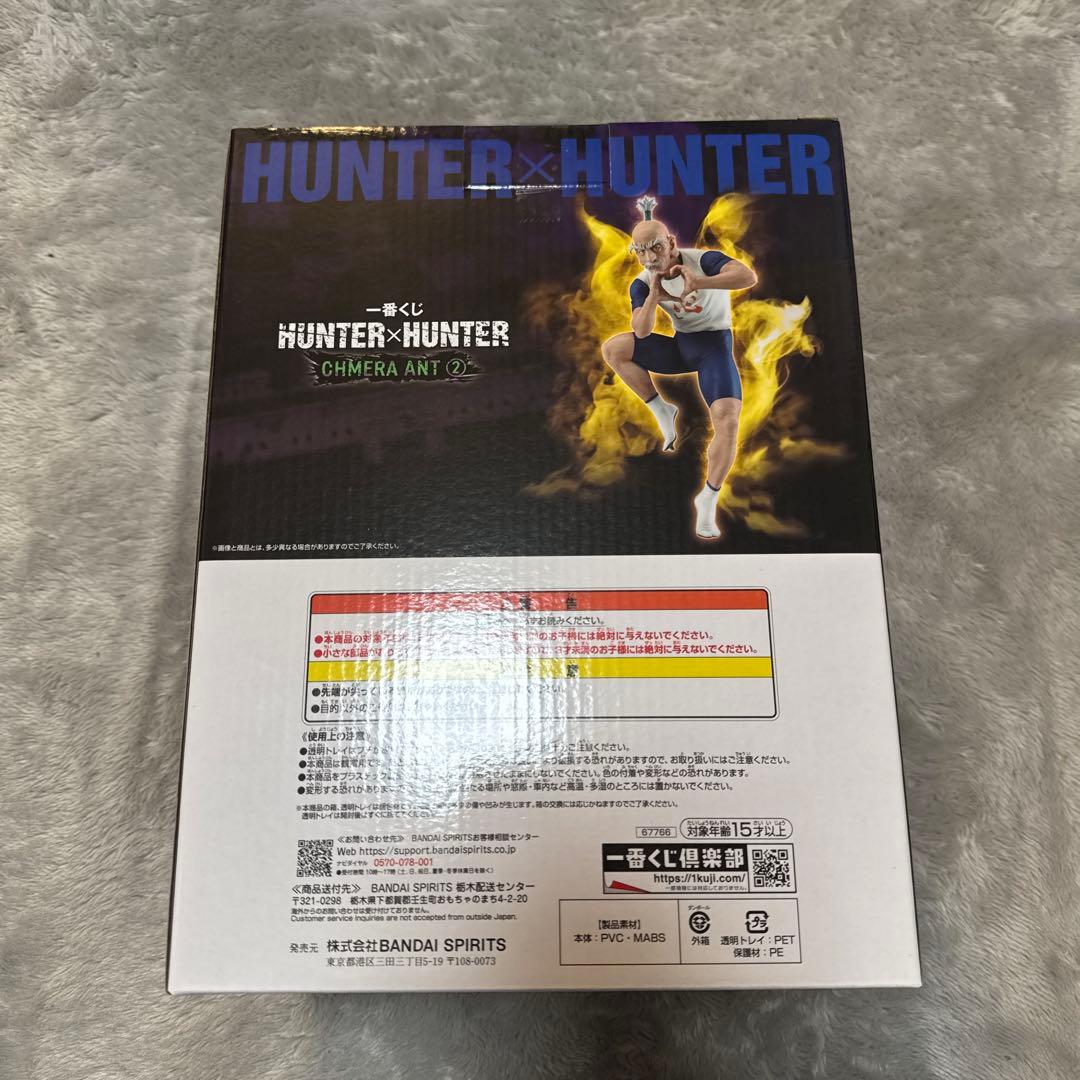 HUNTER x HUNTER 一番くじB賞 ネテロ